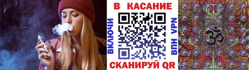 Где купить наркоту Называевск APVP  КОКАИН  Мефедрон  Каннабис  ГАШИШ 