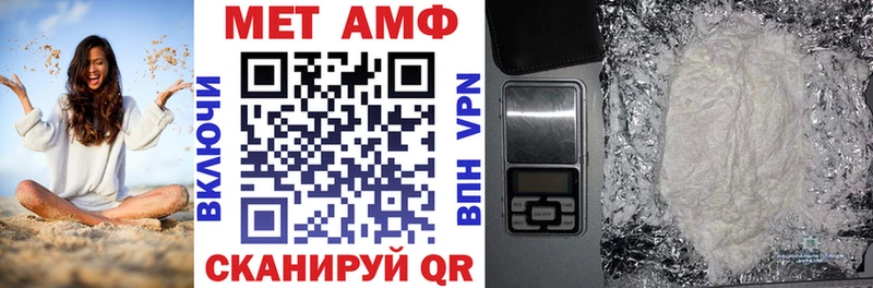 omg tor  Называевск  Амфетамин Premium 