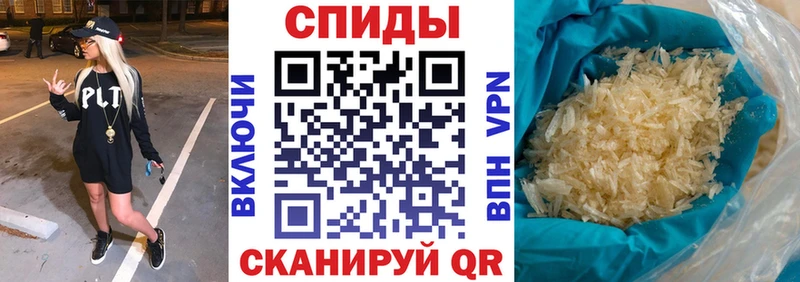 Amphetamine 97% Называевск