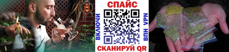 БУТИРАТ оксибутират  Называевск 