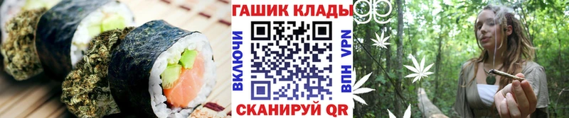 Canna-Cookies марихуана  Называевск 