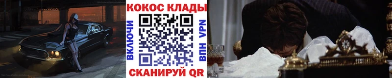 КОКАИН 99% ссылка на мегу ссылка Называевск
