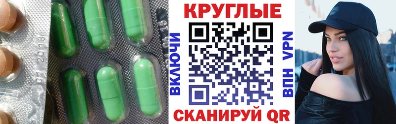 Ecstasy таблы  купить наркоту  Называевск 