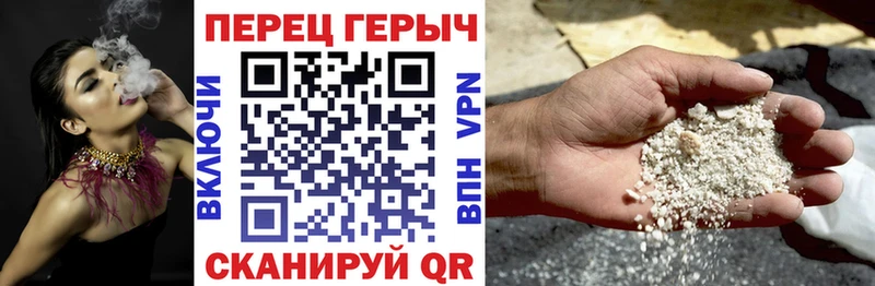 ГЕРОИН Heroin  где найти наркотики  OMG как войти  Называевск 