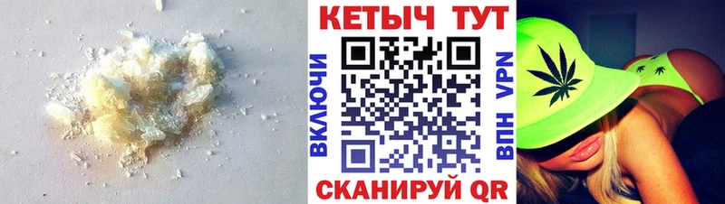 Кетамин ketamine Называевск