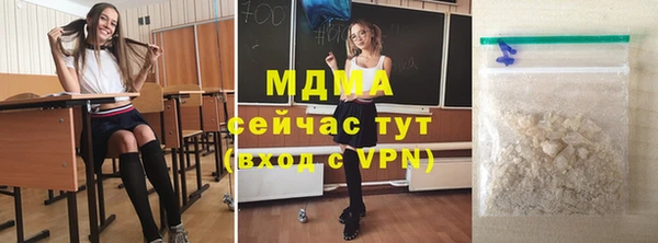 шишки Белоозёрский