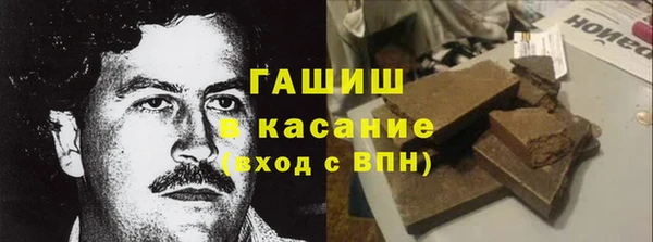 ешки Белокуриха