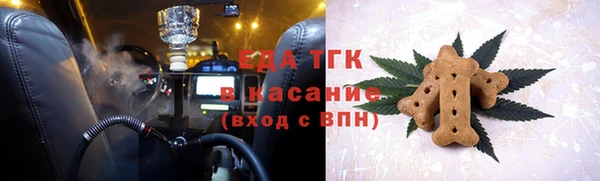 шишки Белоозёрский