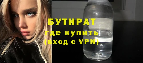 ешки Белокуриха