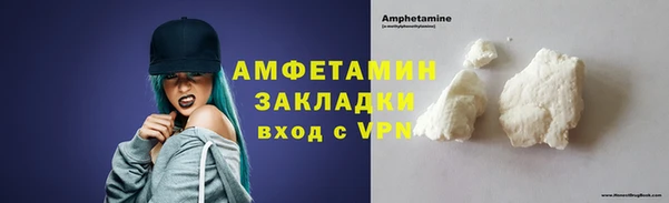 ешки Белокуриха