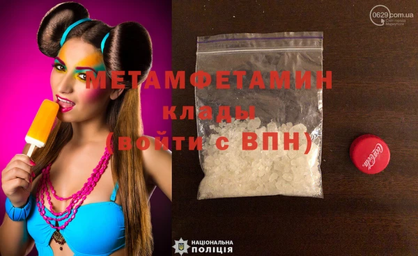 ECSTASY Беломорск