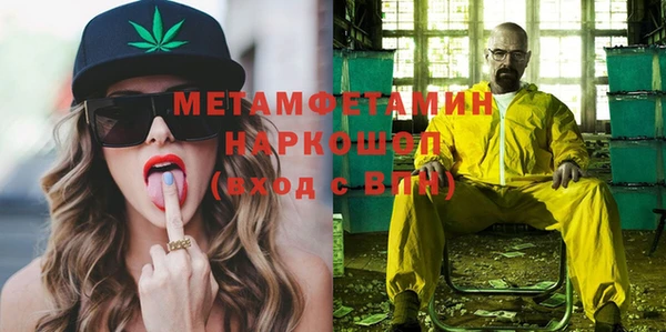 ешки Белокуриха