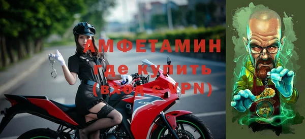 шишки Белоозёрский