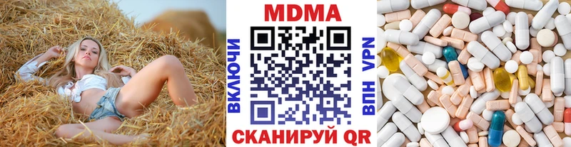 MDMA молли Называевск
