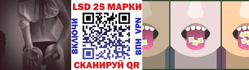 дарнет шоп  Называевск  сайты даркнета телеграм  Марки N-bome 1,5мг 