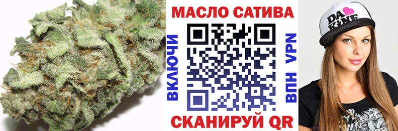 ТГК вейп с тгк купить закладку Называевск