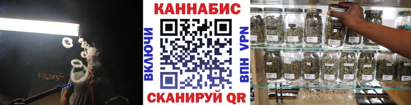Канабис White Widow  наркота  Называевск 